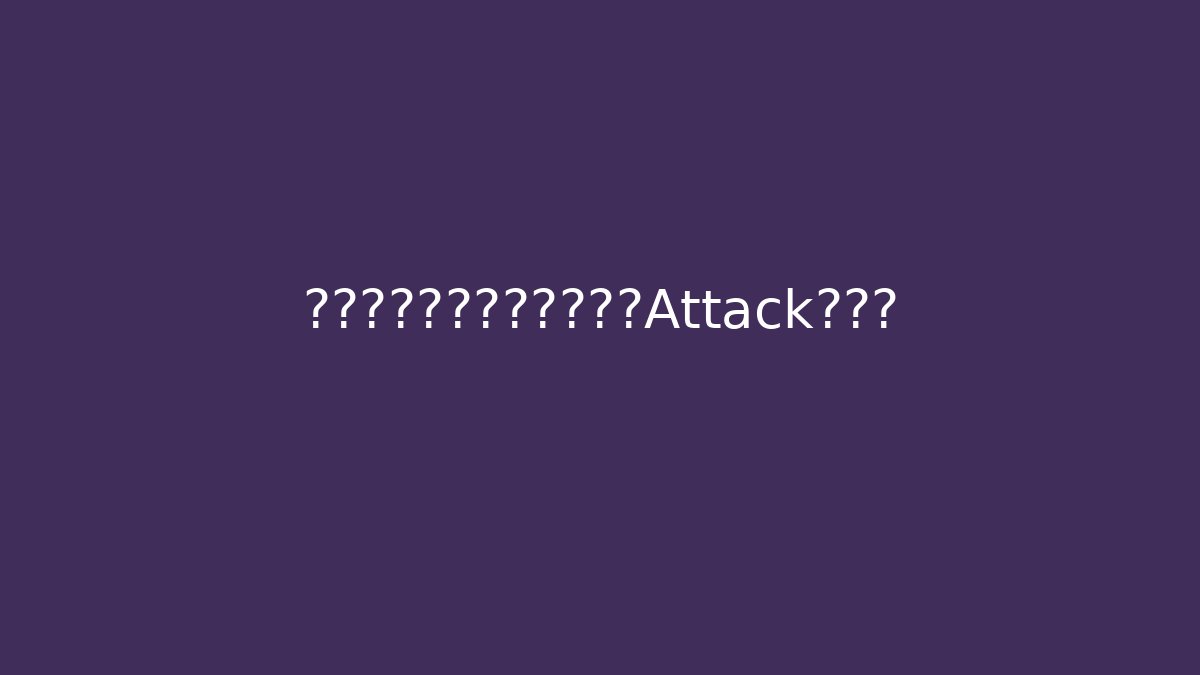 那个没人点单却来了的器官Attack扩展包