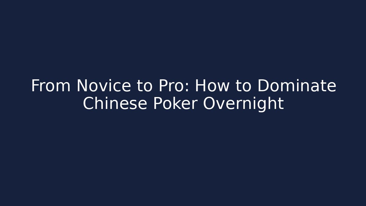 From Novice to Pro: How to Dominate Chinese Poker Overnight