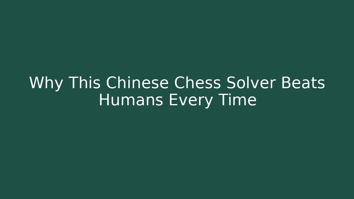 Why This Chinese Chess Solver Beats Humans Every Time